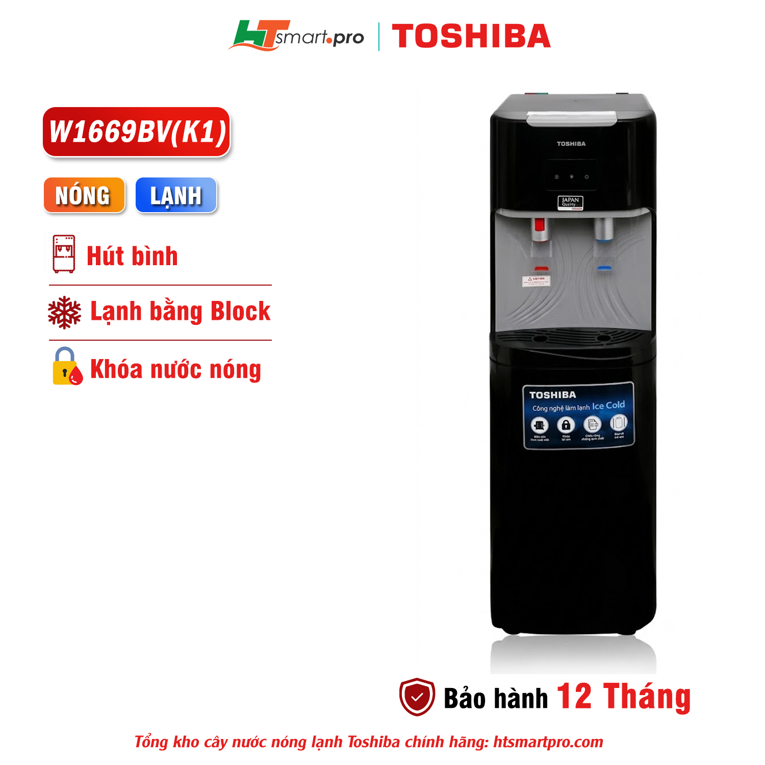 Cây nước nóng lạnh Toshiba RWF-W1669BV(K1)