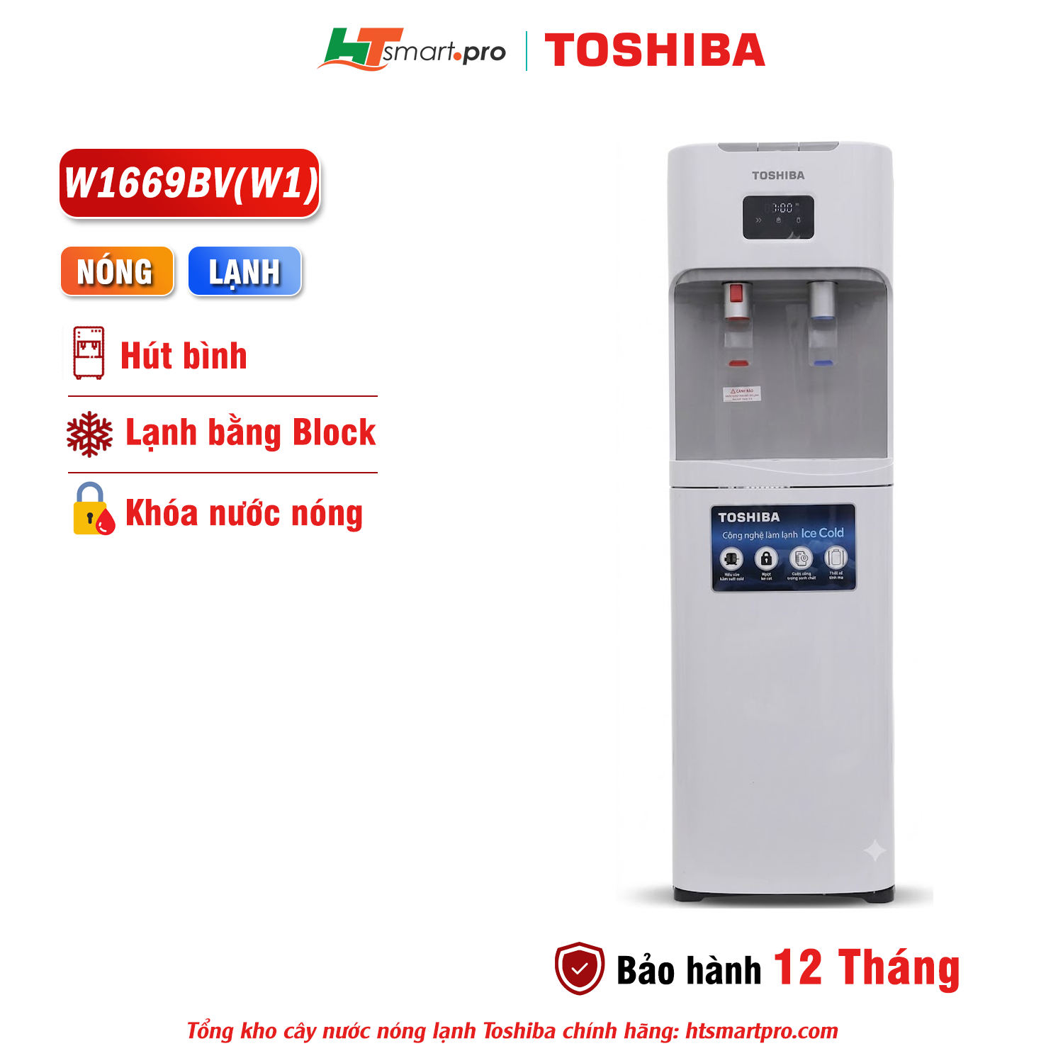 Cây nước nóng lạnh Toshiba RWF-W1669BV(W1) màu trắng